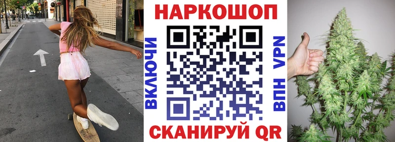 Как найти закладки Сретенск ГАШИШ  МАРИХУАНА  АМФ  БУТИРАТ  МЕФ 