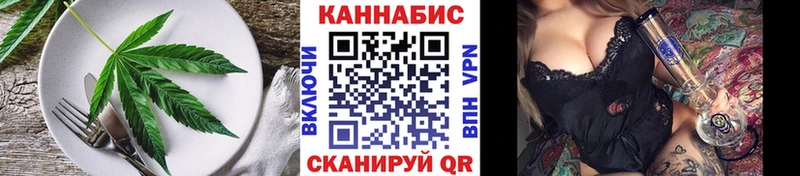 купить наркотик  Сретенск  Canna-Cookies марихуана 
