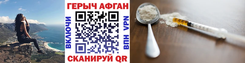 купить наркотики сайты  Сретенск  MEGA зеркало  ГЕРОИН гречка 