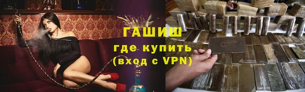 соль ск Балахна