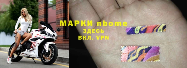 соль ск Балахна
