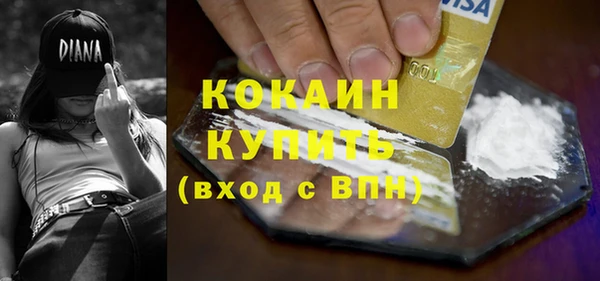 мескалин Баксан