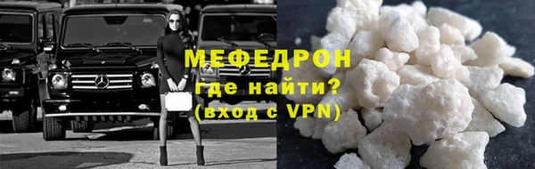 соль ск Балахна