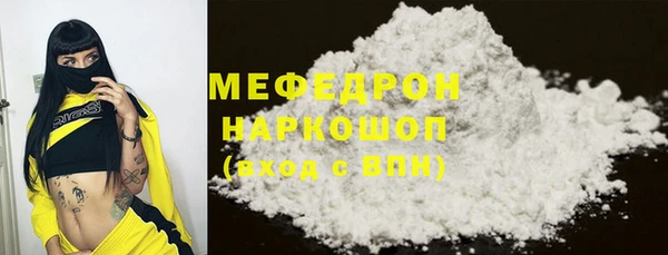 соль ск Балахна