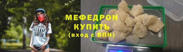 мескалин Баксан