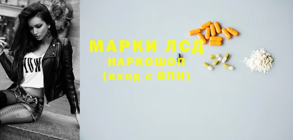 соль ск Балахна