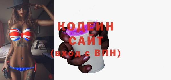 соль ск Балахна