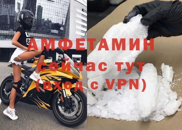 соль ск Балахна