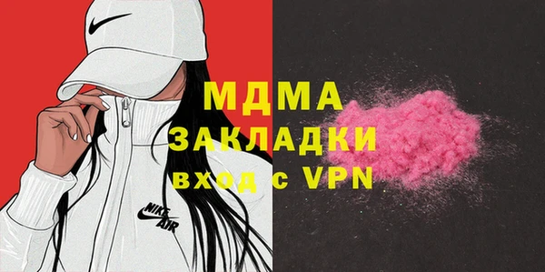 соль ск Балахна