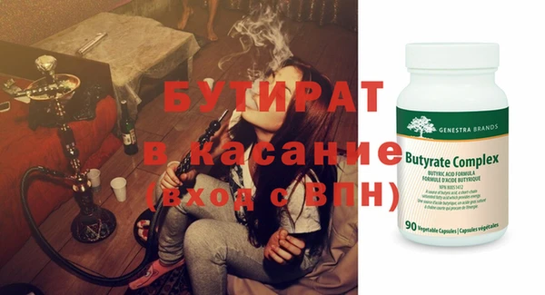 мескалин Баксан