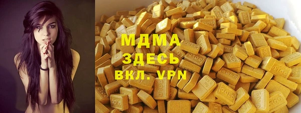 MDMA Тайга
