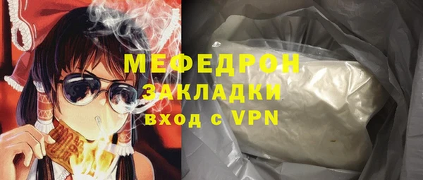 скорость mdpv Балабаново