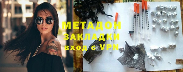 соль ск Балахна