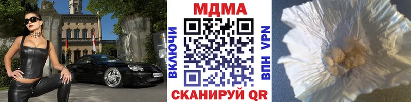 MDMA Molly  купить наркотики цена  Сретенск 