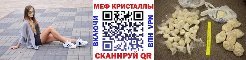 МЕФ 4 MMC  Сретенск 