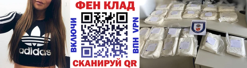 Метамфетамин витя  Сретенск 