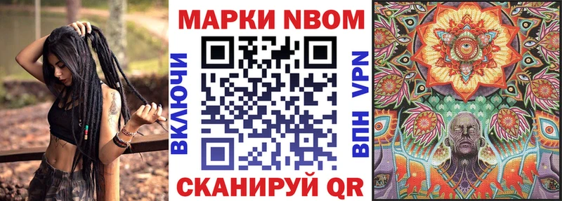 Наркотические марки 1,8мг  наркотики  Сретенск 